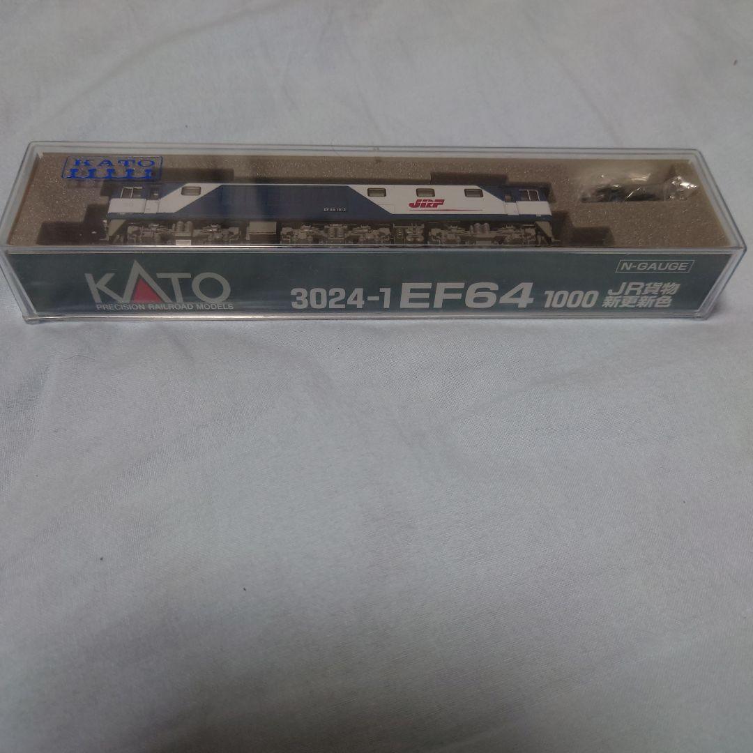 EF64形1000番台電気機関車+タキ43000形8両セット