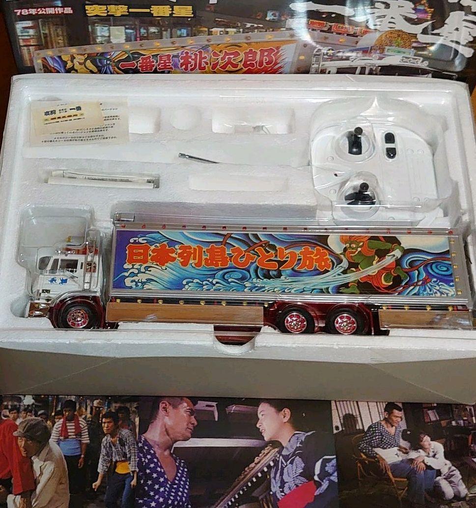 スカイネット1/32トラック野郎 突撃一番星　NO.03　ラジコンRC デコトラ