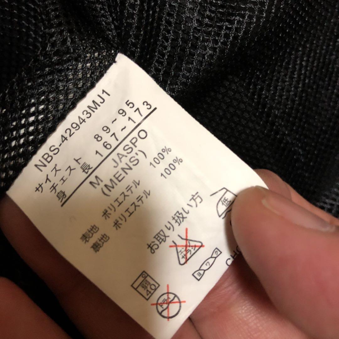 ニューバランス  ウィンドブレーカートレーニングウェア上下  M