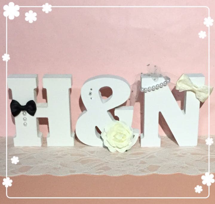 puniko様確認用♡ウエディングバージョン・イニシャルオブジェ