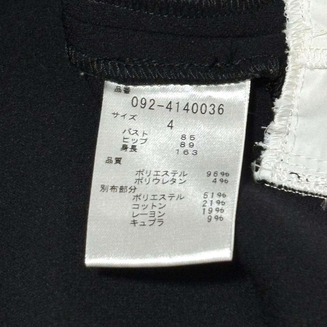 定価26400円　近年　ジルスチュアート　ボンディングジャージーミニワンピース