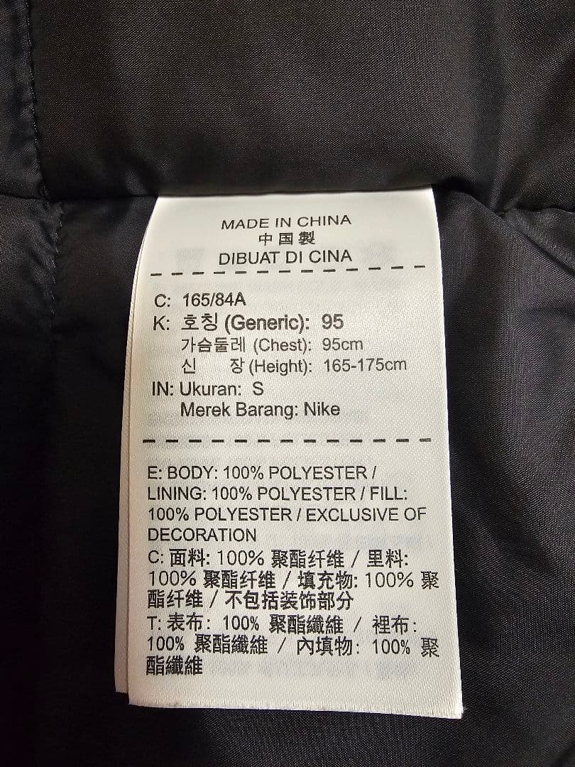 ナイキ DRI-FIT アカデミー 18 SDF ジャケット　Ｓサイズ　ブラック