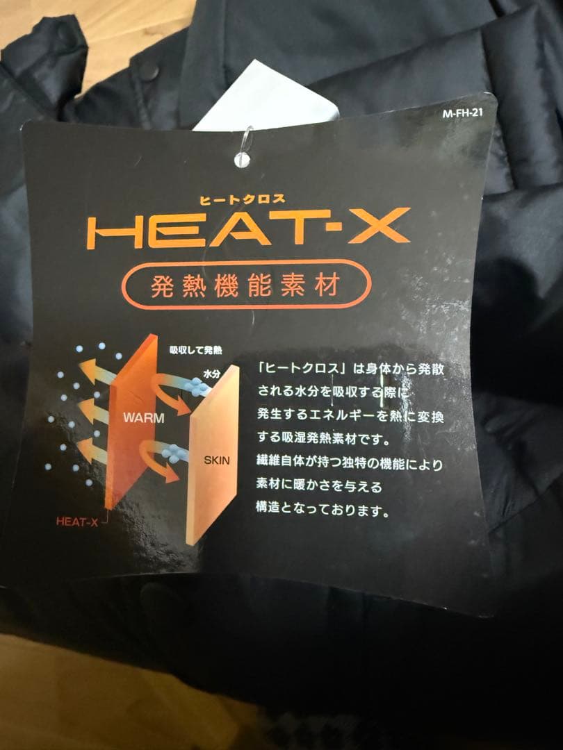 PUMA HEAT-X フード付きロングコート タグ付き新品未使用品