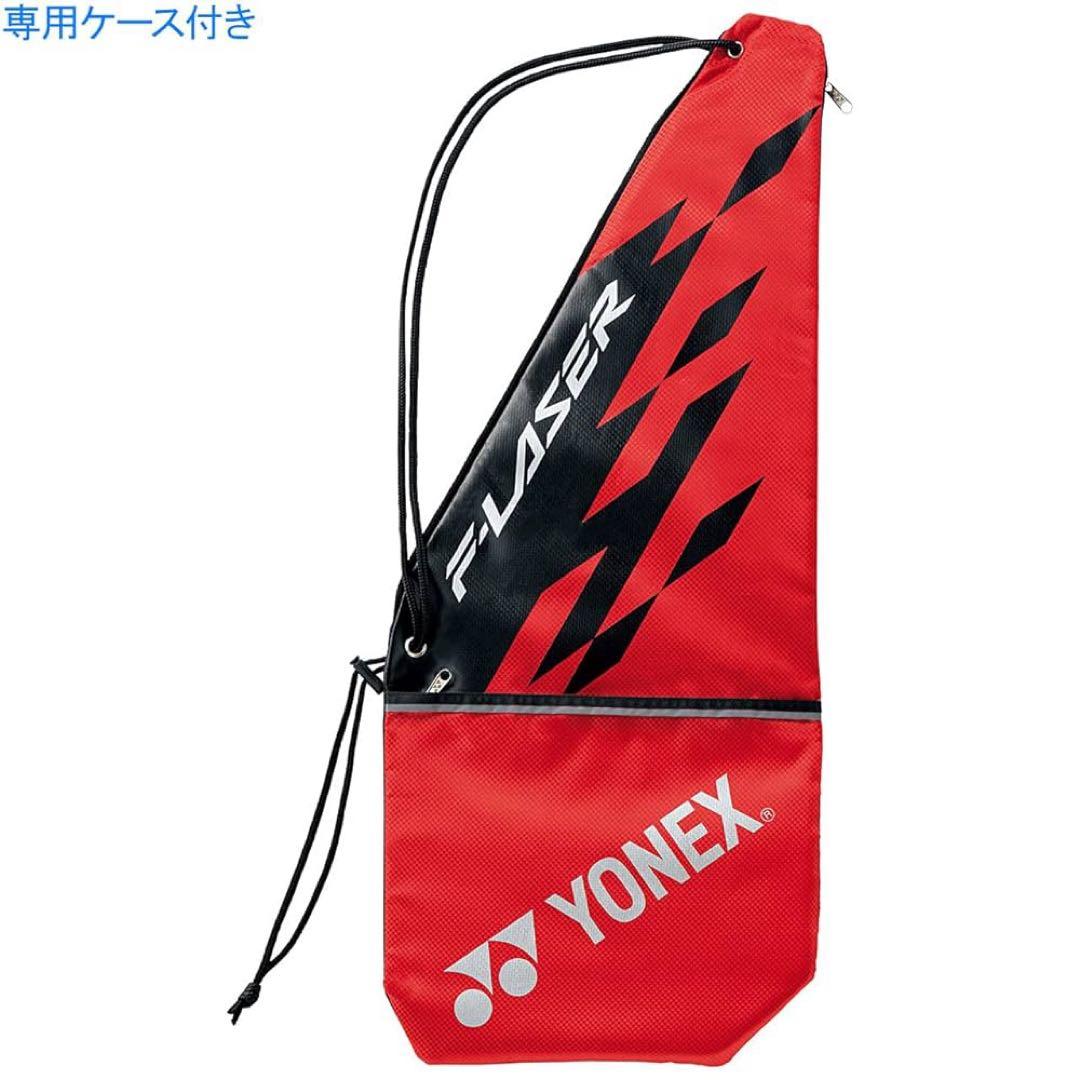 ラケット(軟式用) YONEX NANO FORCE800S