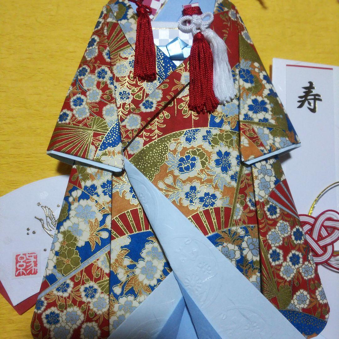 【確認用／U104】着物のお祝い袋◇ご祝儀袋◇婚礼◇友禅和紙