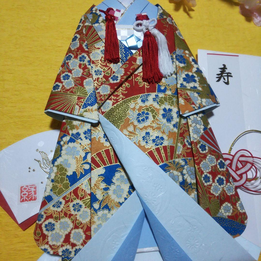 【確認用／U104】着物のお祝い袋◇ご祝儀袋◇婚礼◇友禅和紙