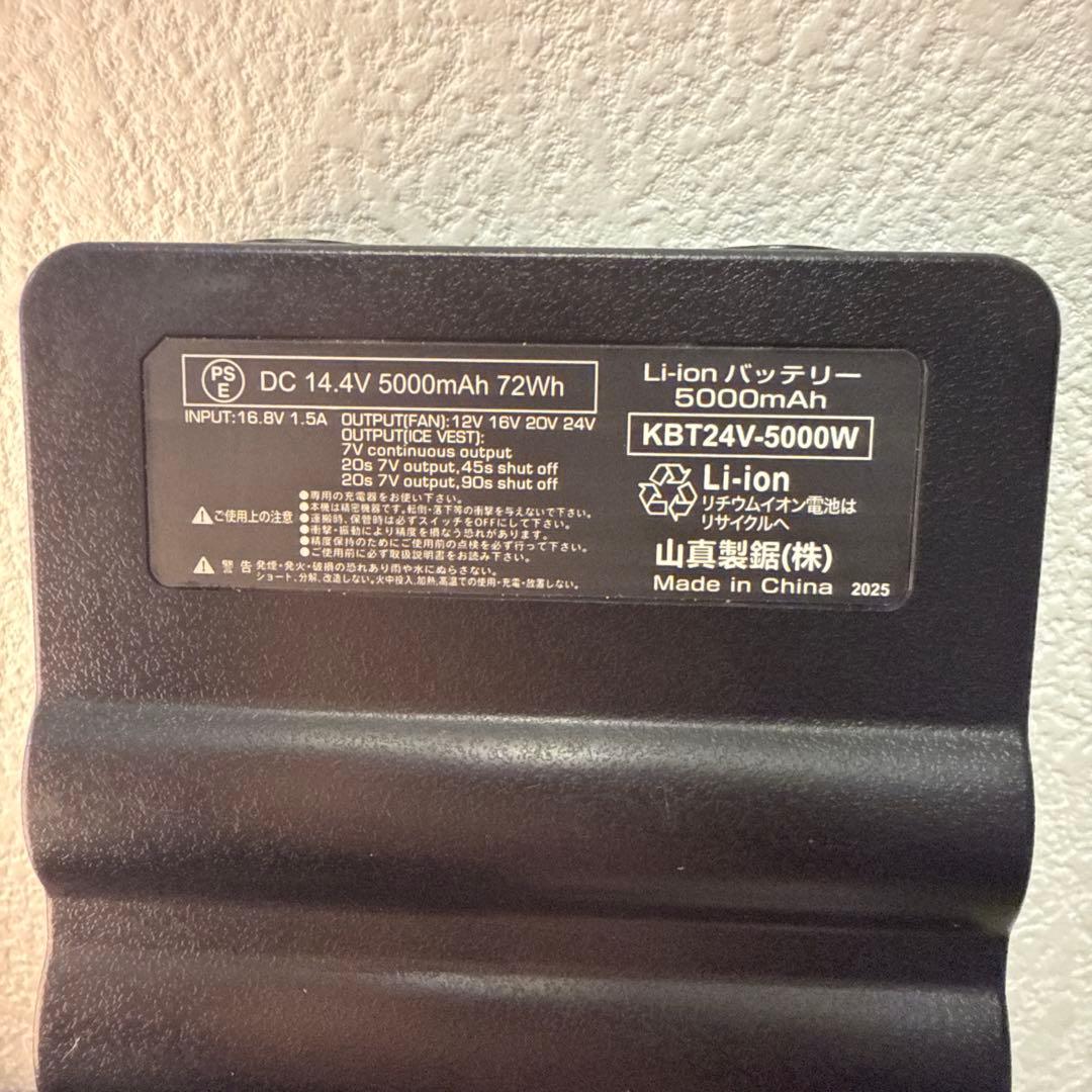 アイスマンHYBRID-PRO