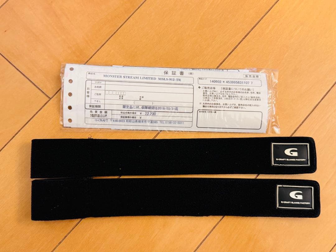 ロッド SEVEN SENSE MSLS-912-TR LIMITED