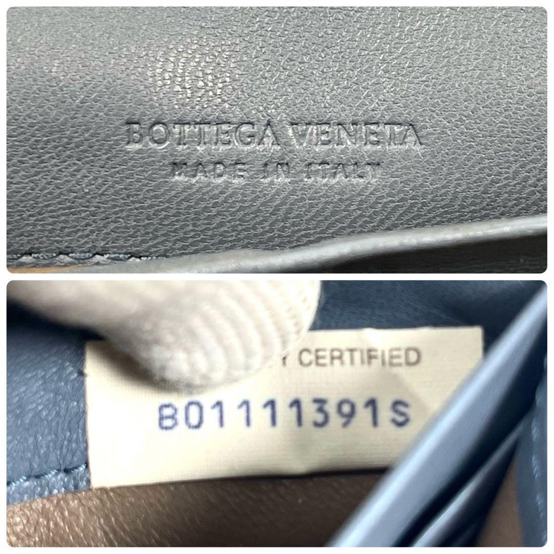 ボッテガヴェネタ　長財布　イントレチャート　希少カラー　フラップ　ラウンドジップ