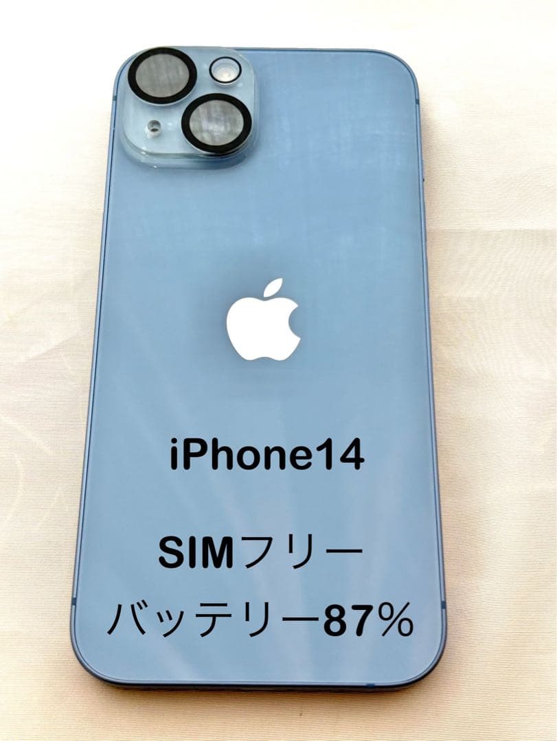 iPhone 14 128GB ブルー sim free