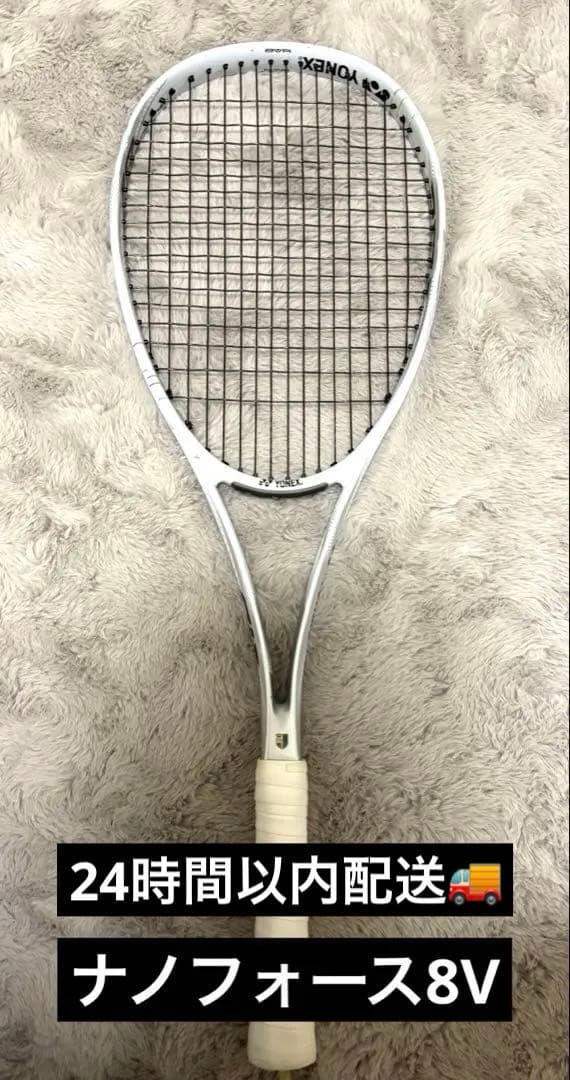ナノフォース8V REV
