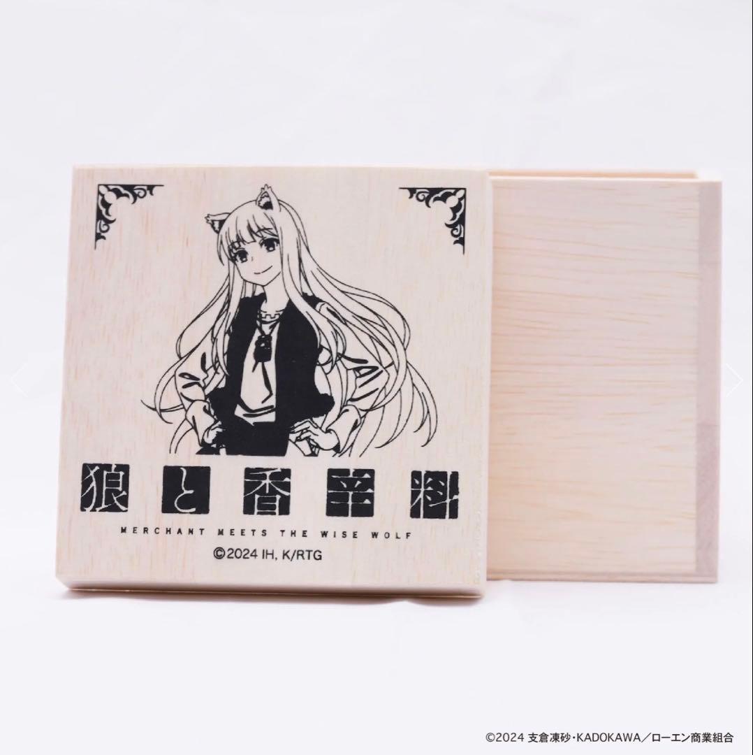 狼と香辛料　江戸切子　グラス