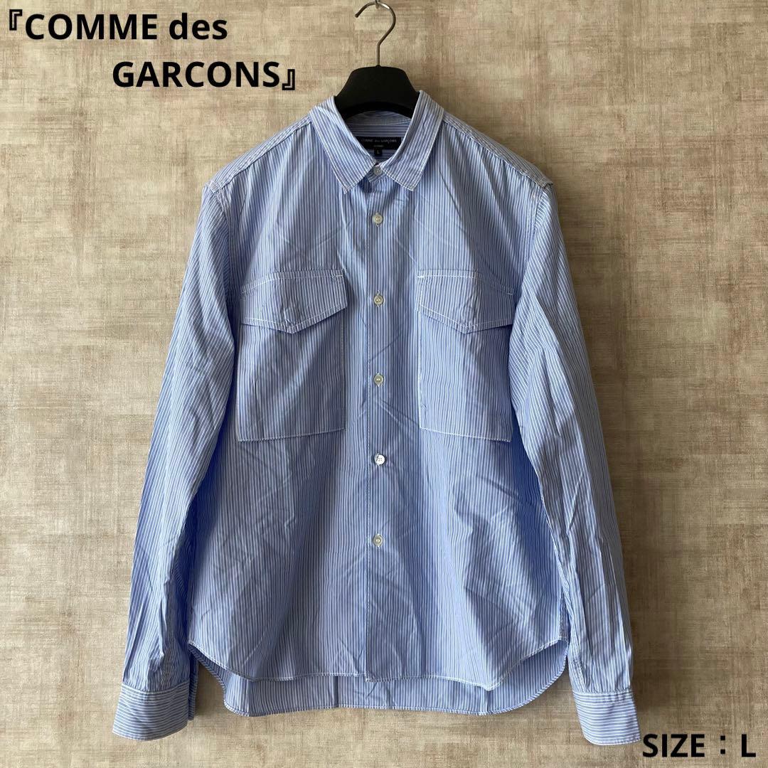 COMME des GARÇONS ストライプ長袖シャツ L