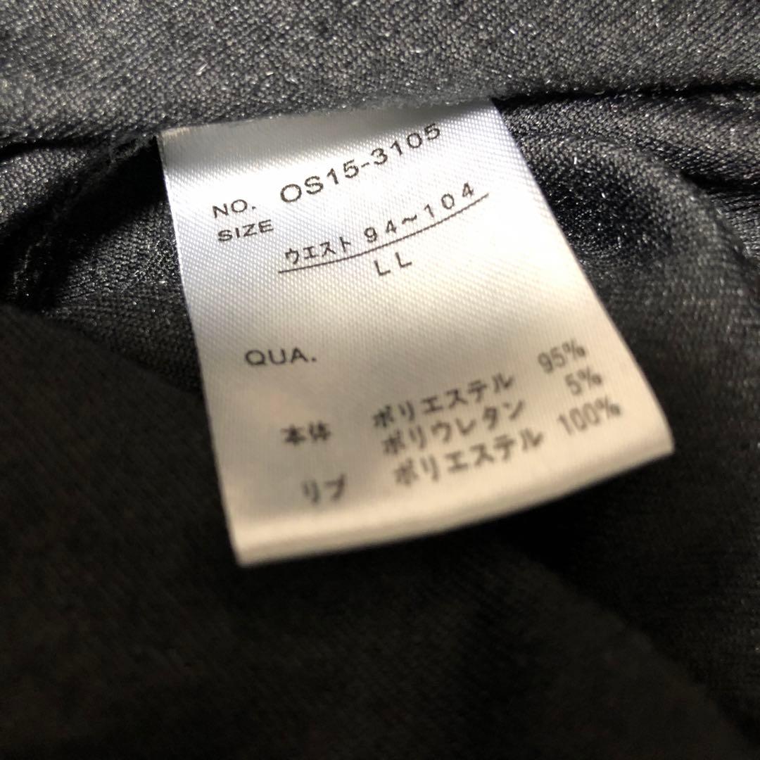 フェアリーグランジy2k ベロアジャージ　 英字刺繍　セットアップ　LL