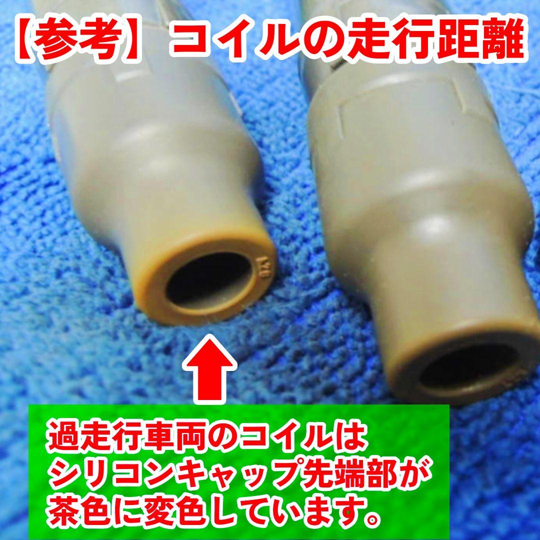 【燃費向上に‼】ワゴンR ジムニー エブリイなどに／イグニッションコイルNL3㊴