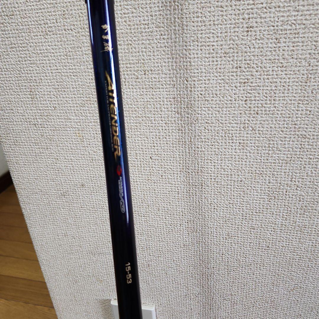 ATENDER 磯竿 15-53