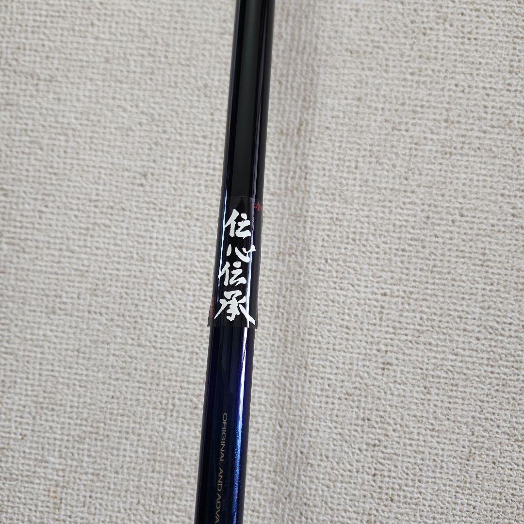 ATENDER 磯竿 15-53