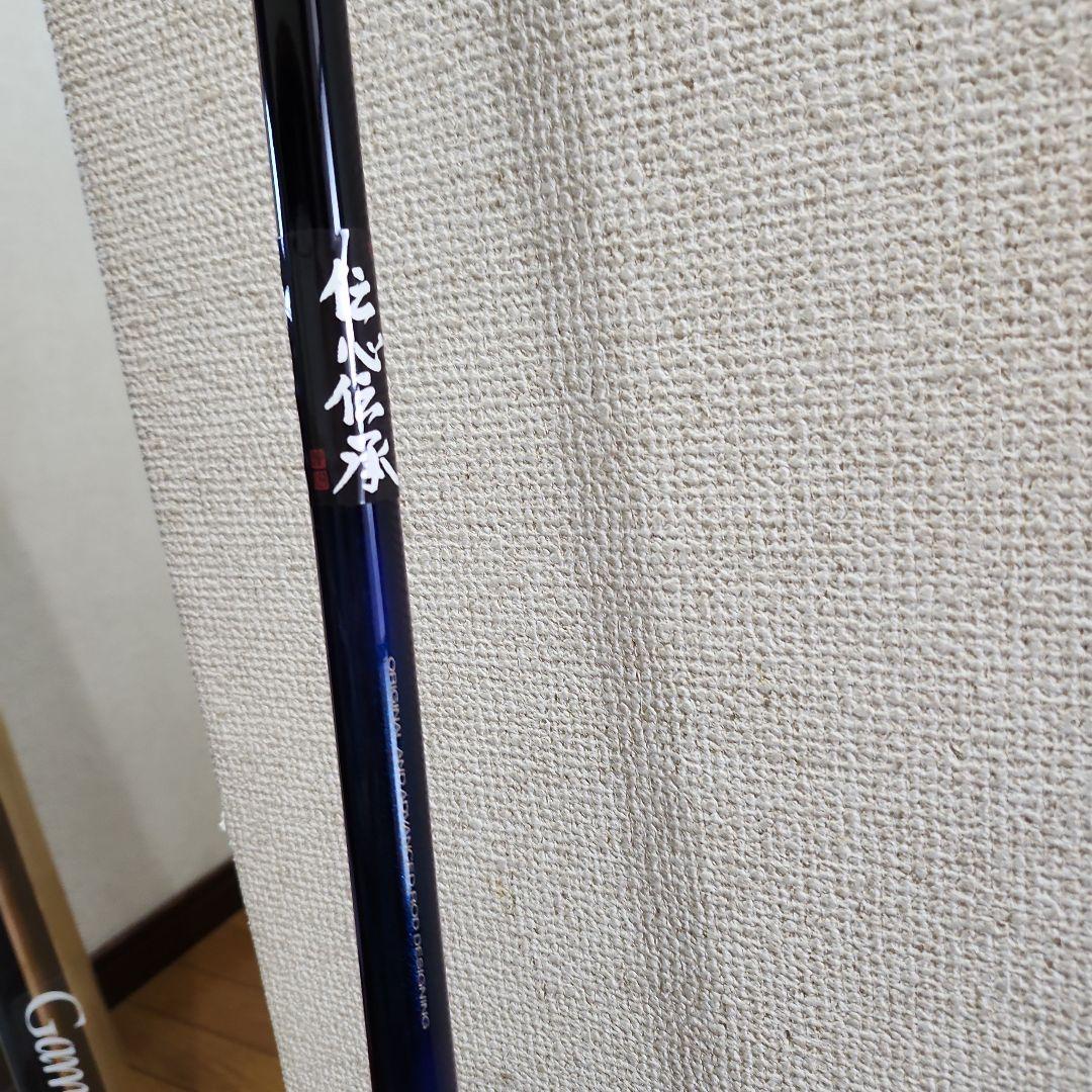 ATENDER 磯竿 15-53