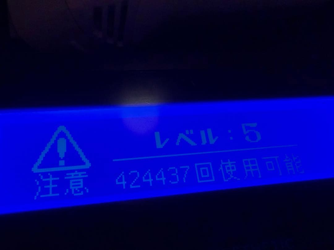 【美品】kenon ケノン ver.8.0 光脱毛器 脱毛器 2020