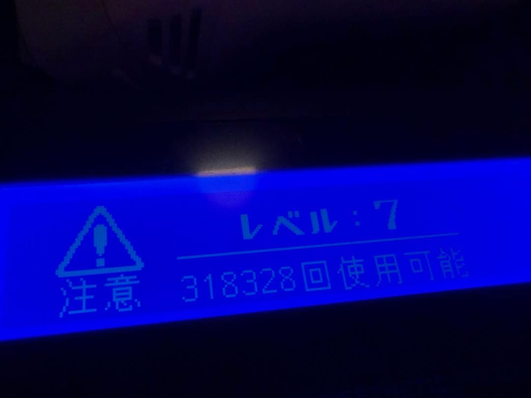 【美品】kenon ケノン ver.8.0 光脱毛器 脱毛器 2020