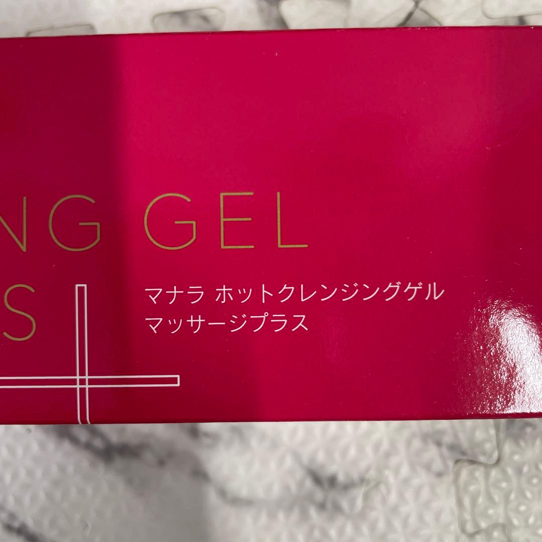 マナラホットクレンジングゲルマッサージプラス　メイク落とし　200g 4本セット