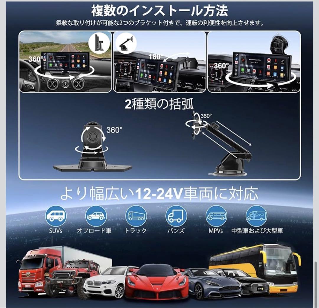 11インチ大画面 Androidナビ YouTube/Netflix対応動画視聴