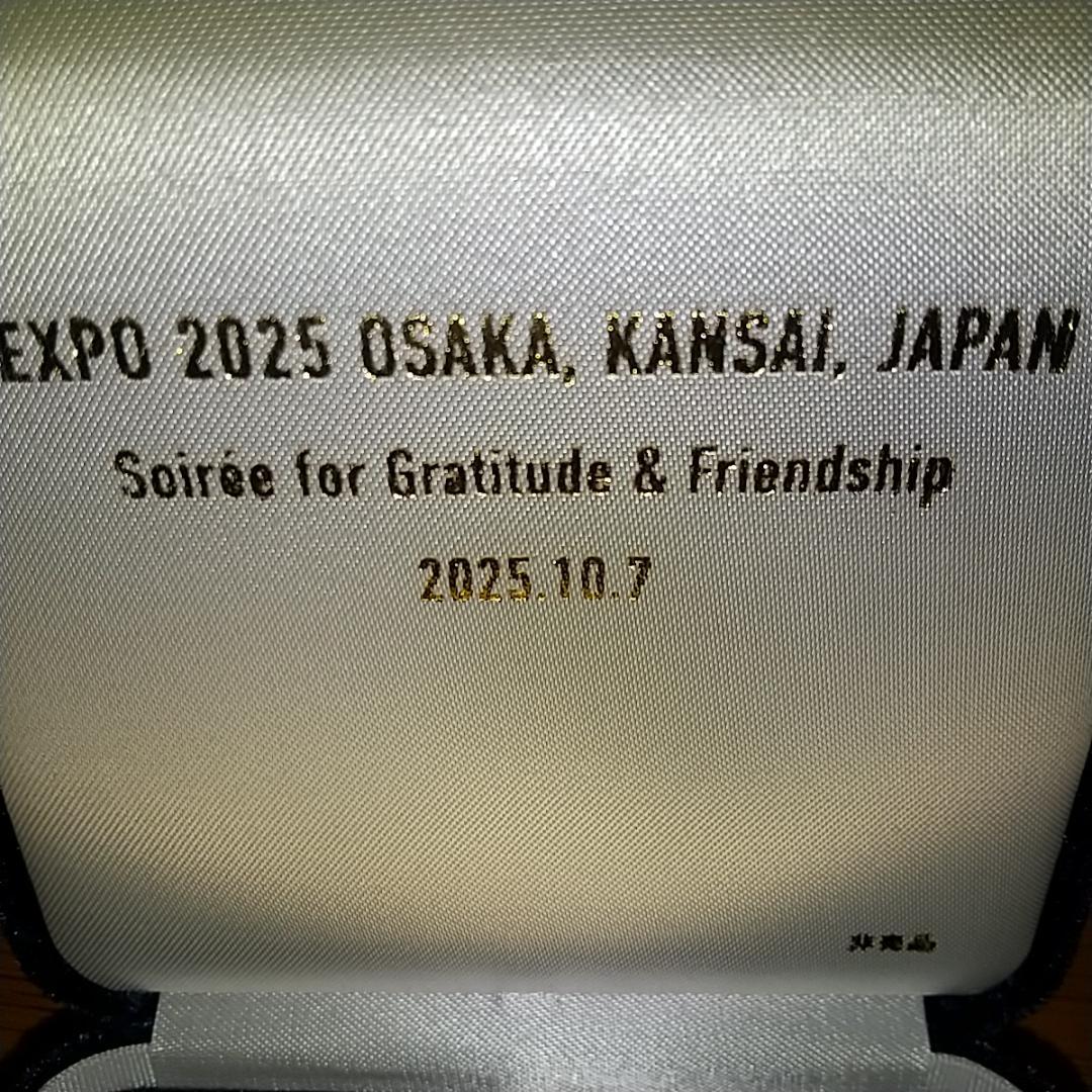 ま*ん様 EXPO 2025 大阪万博 記念メダル