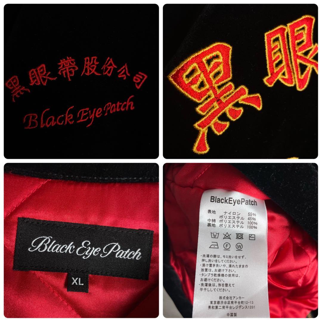 希少XLサイズ】ブラックアイパッチ☆豪華 刺繍ロゴ ベロア ジップ