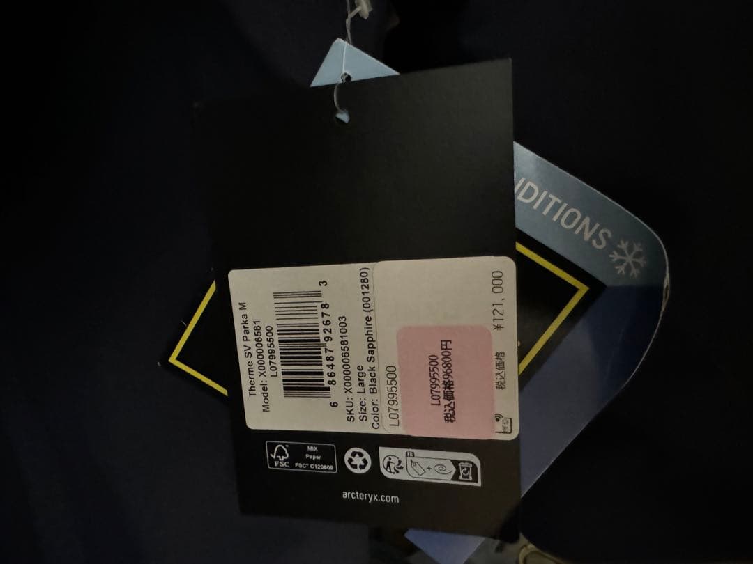 ダ*ン様 【新品未使用】アークテリクス　サーミSVパーカ
