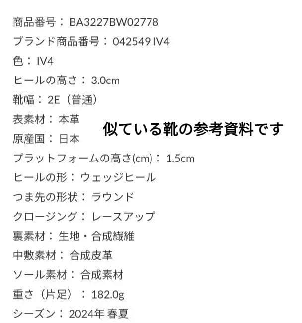 25cm バークレー スニーカー風 ローファー