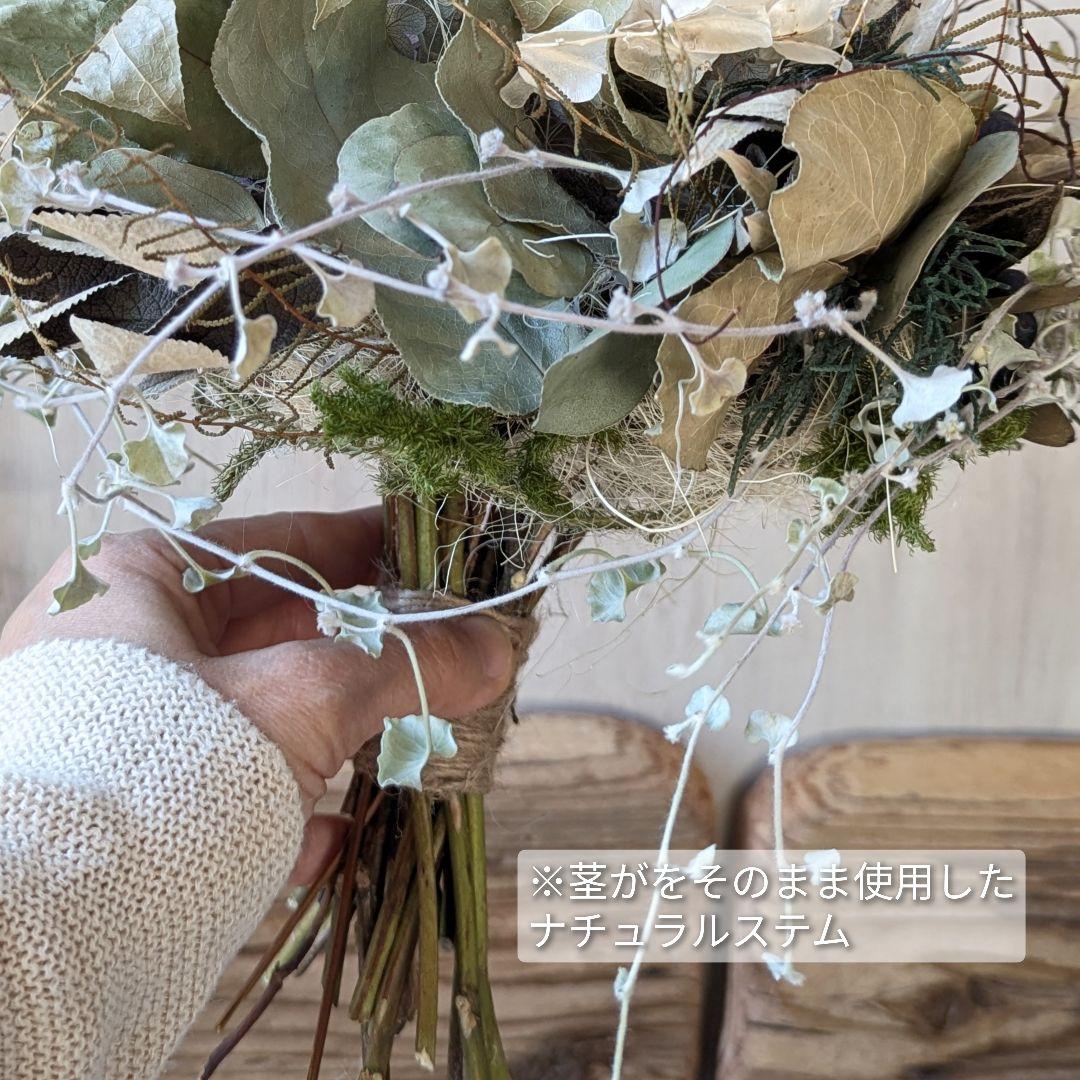 専用Wedding&Interior＊くすみ系白グリーンドライフラワーブーケ