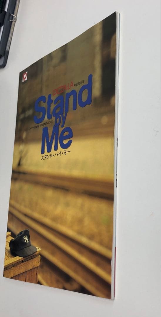 Stand by Me スタンドバイミー 舞台 パンフレット 嵐 - メルカリ
