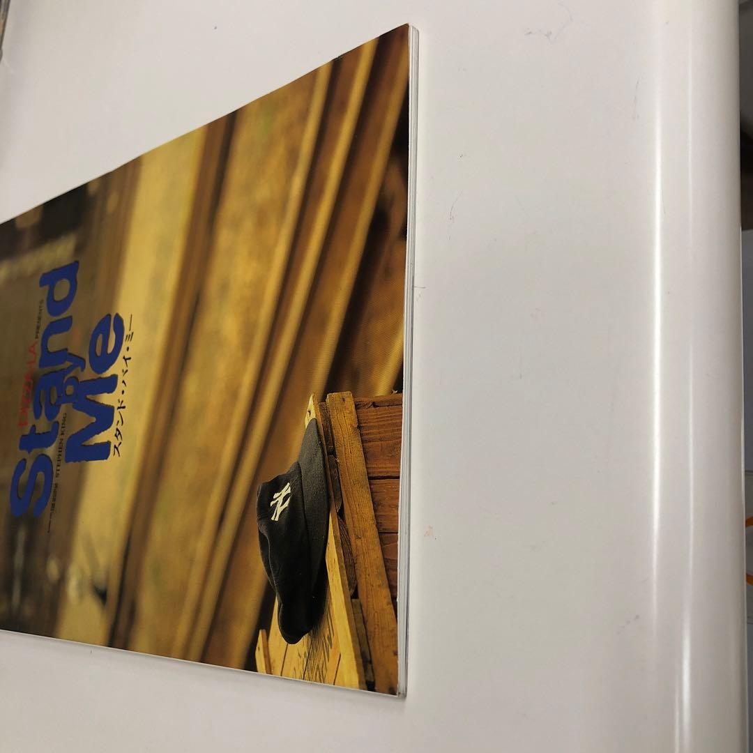 Stand by Me スタンドバイミー 舞台 パンフレット 嵐 - メルカリ