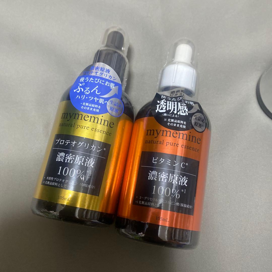 【2本新品】mymemine ナチュラルピュアエッセンス 3本セット