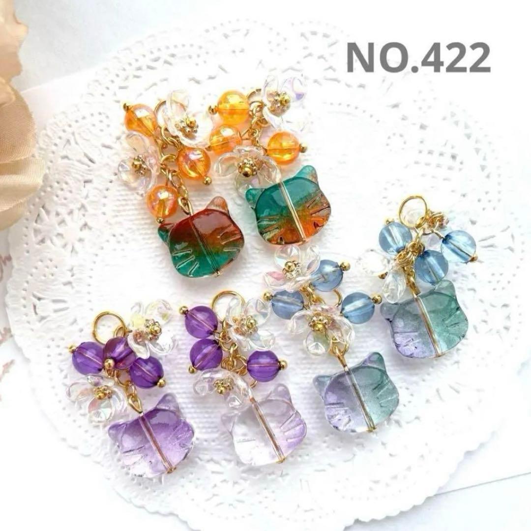 ☆*:.。.ミーコ.。.:*☆様 リクエスト 10点 まとめ商品