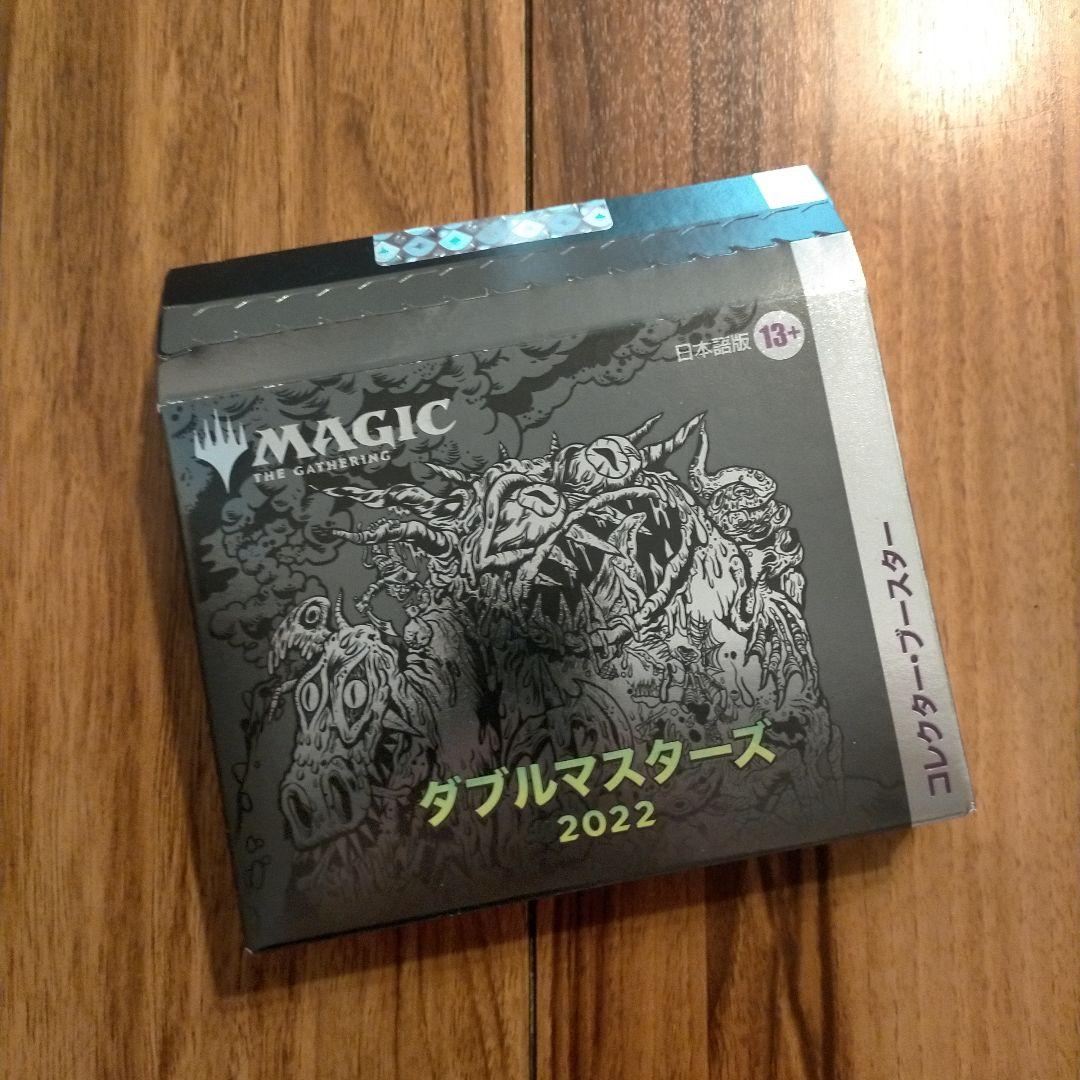 MTG 2022 コレクターブースター 日本語版