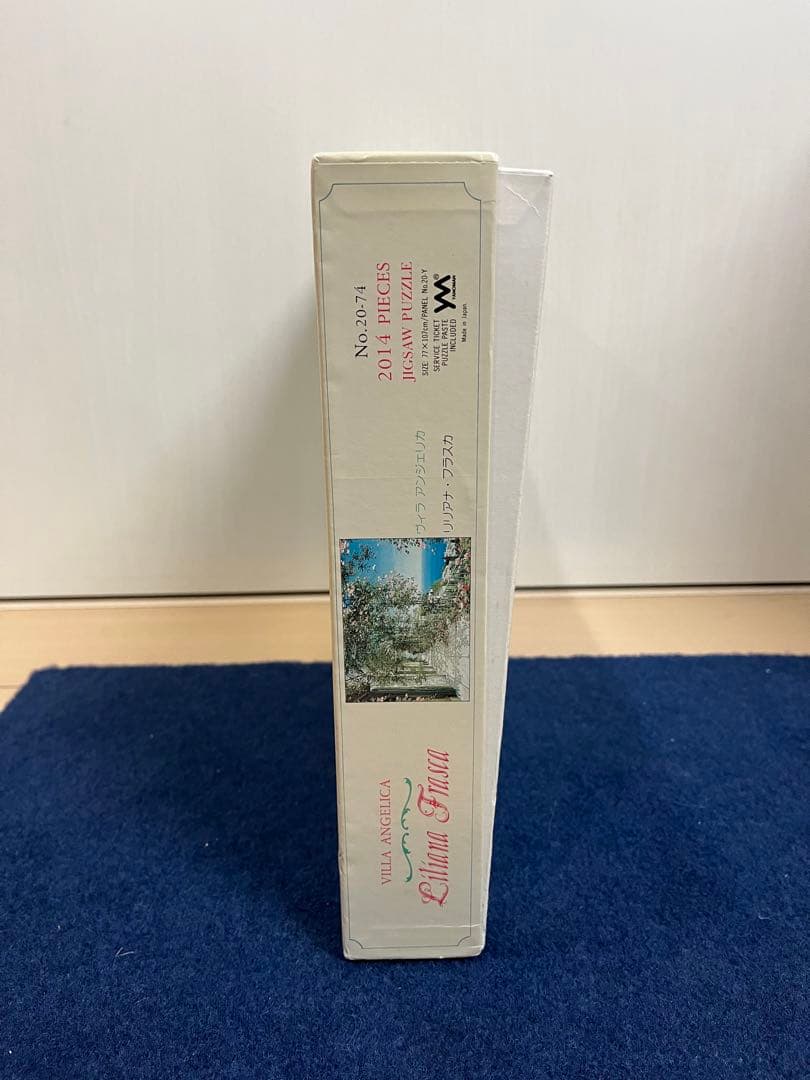 リリアナ・フラスカ ヴィラ・アンジェリカ 2014 ジグソーパズル レトロ