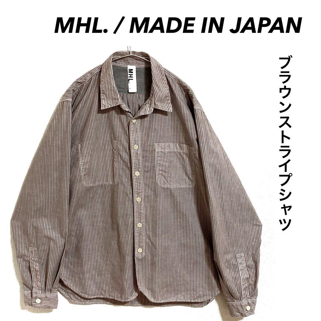 MHL. / ブラウンストライプシャツ マーガレットハウエル 日本製 - メルカリ