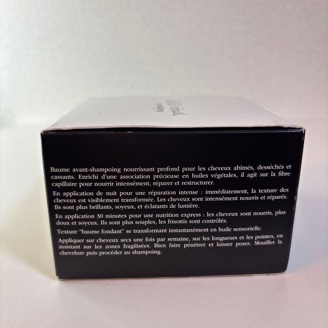 Sisley ヘア リチュアル リペアリング バーム 125g