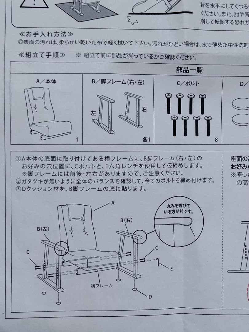 腰をいたわる高座椅子　YS-1625　ブラウン
