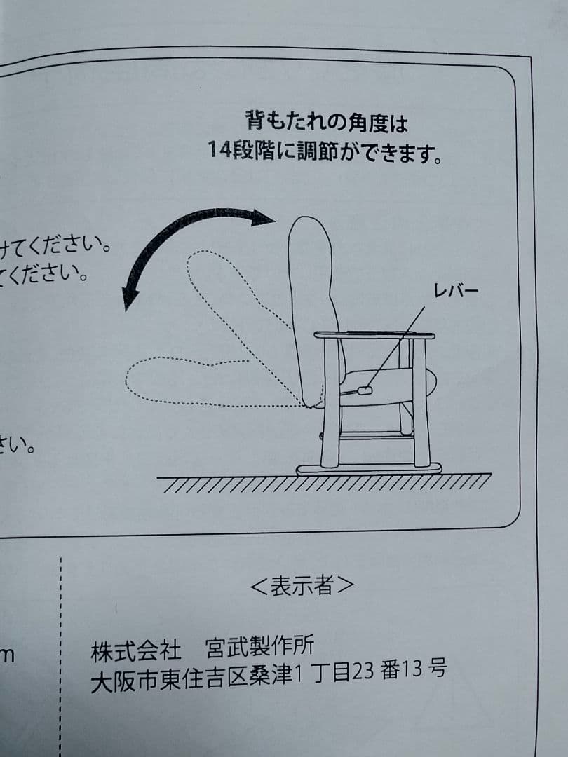 腰をいたわる高座椅子　YS-1625　ブラウン