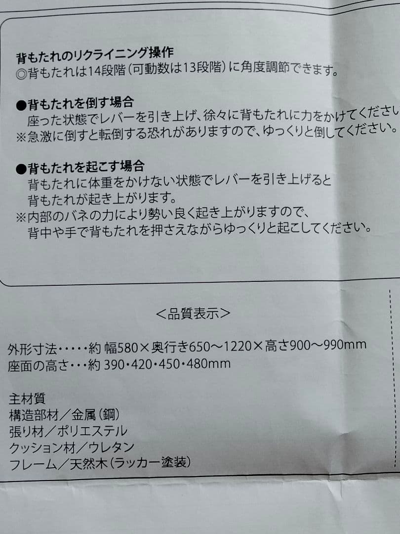 腰をいたわる高座椅子　YS-1625　ブラウン