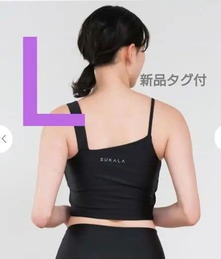 【SUKALA】シャインストレッチアシンメトリーブラトップ 　Ｌサイズ