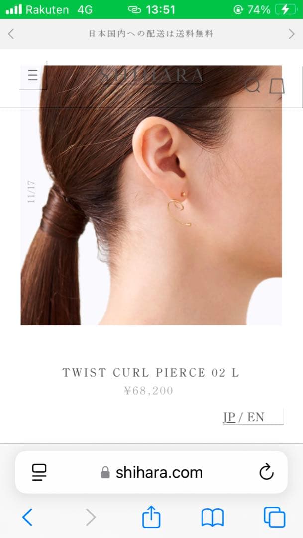 shihara ツイストカールピアス02 L
