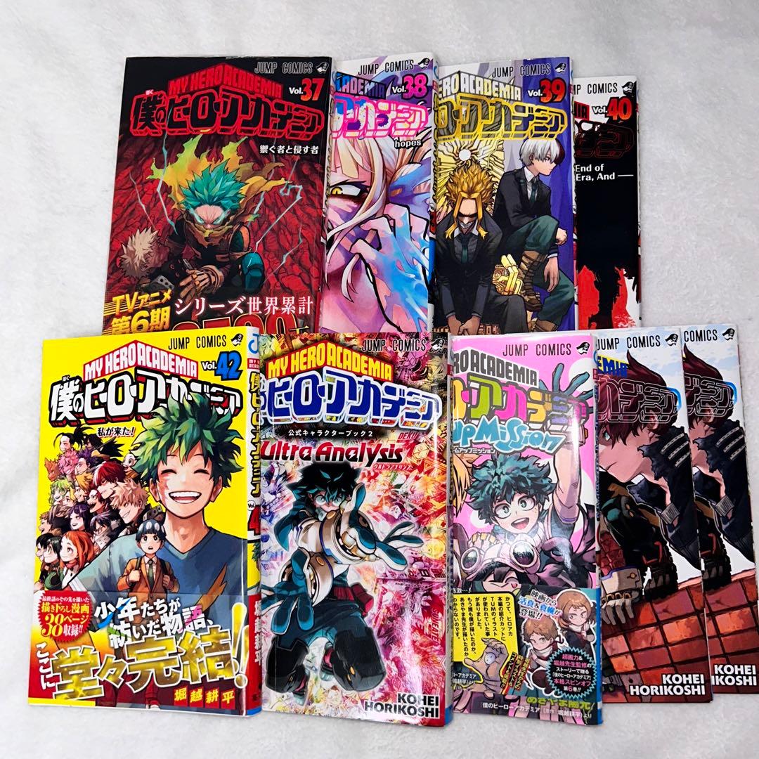 僕のヒーローアカデミア まとめ売り