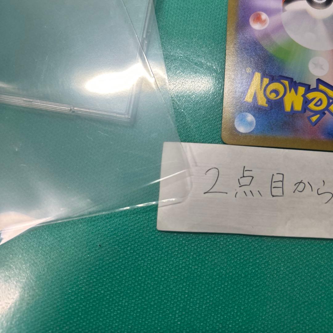 メガサーナイトex mur