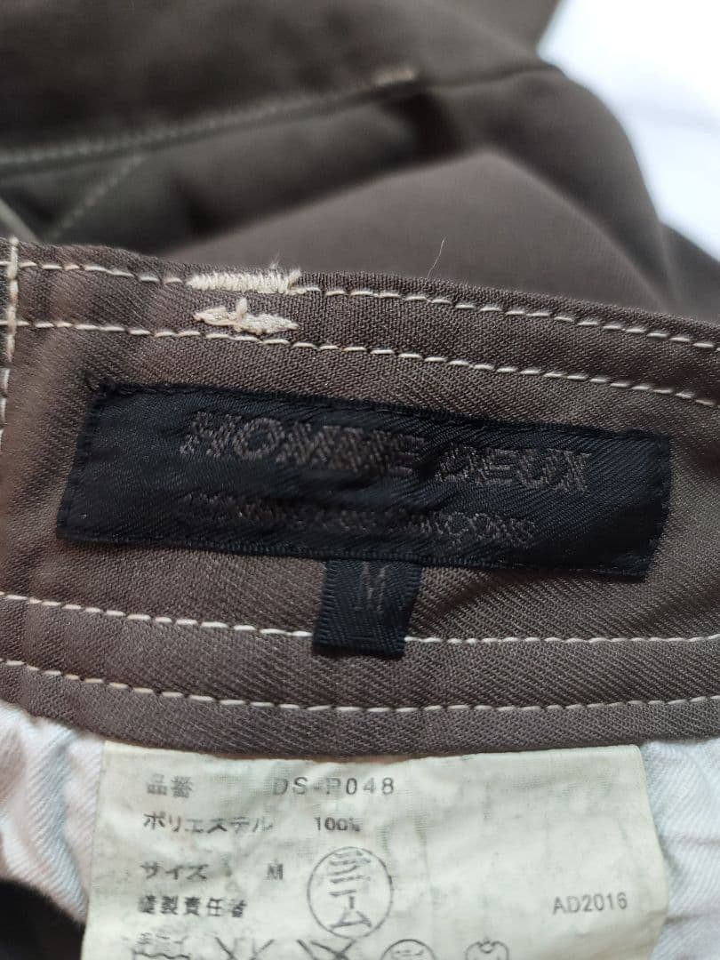 COMME des GARCONS HOMME DEUX /ポリ製品染め (5)