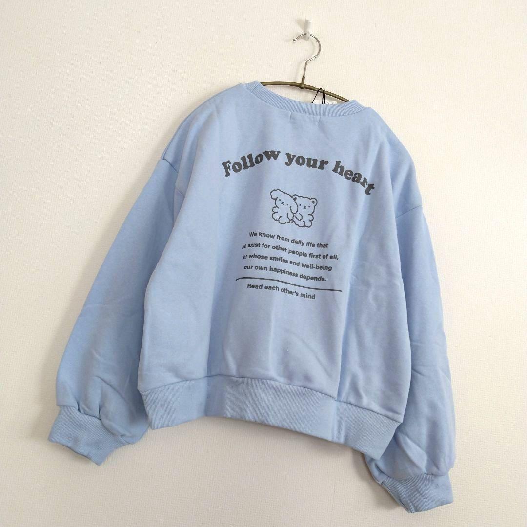 R♡R★今季新作ミックス ラブトキシック ピンラテ★コ－デセット 140