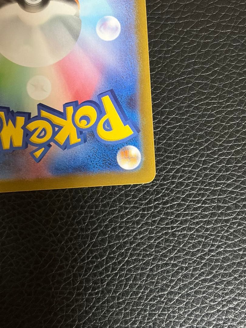 メイのはげまし SAR　ムニキスゼロ