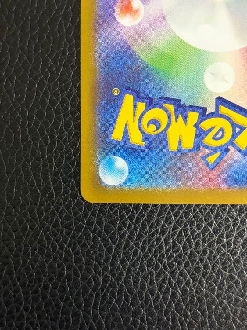 メイのはげまし SAR　ムニキスゼロ